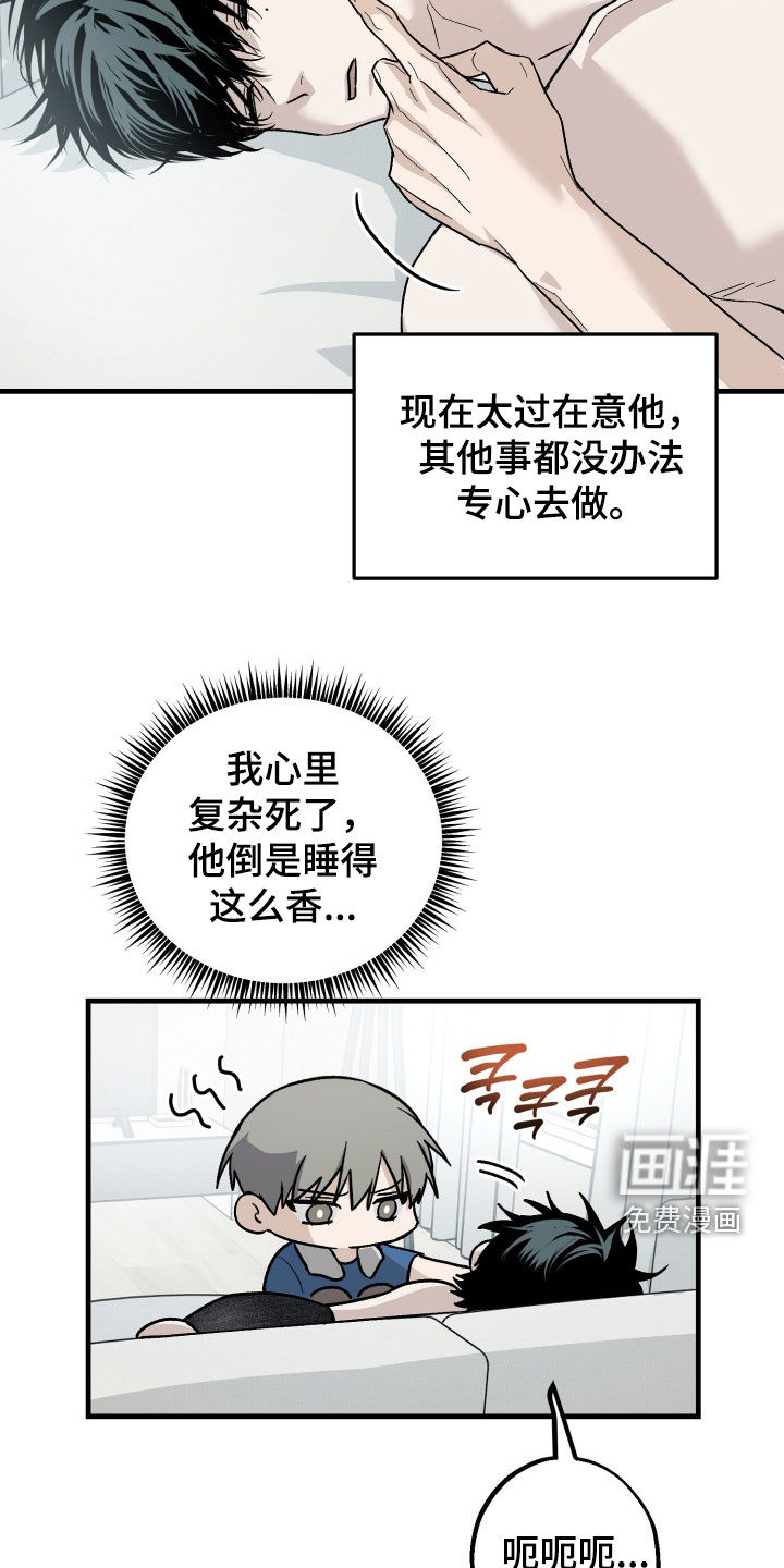 第33话8
