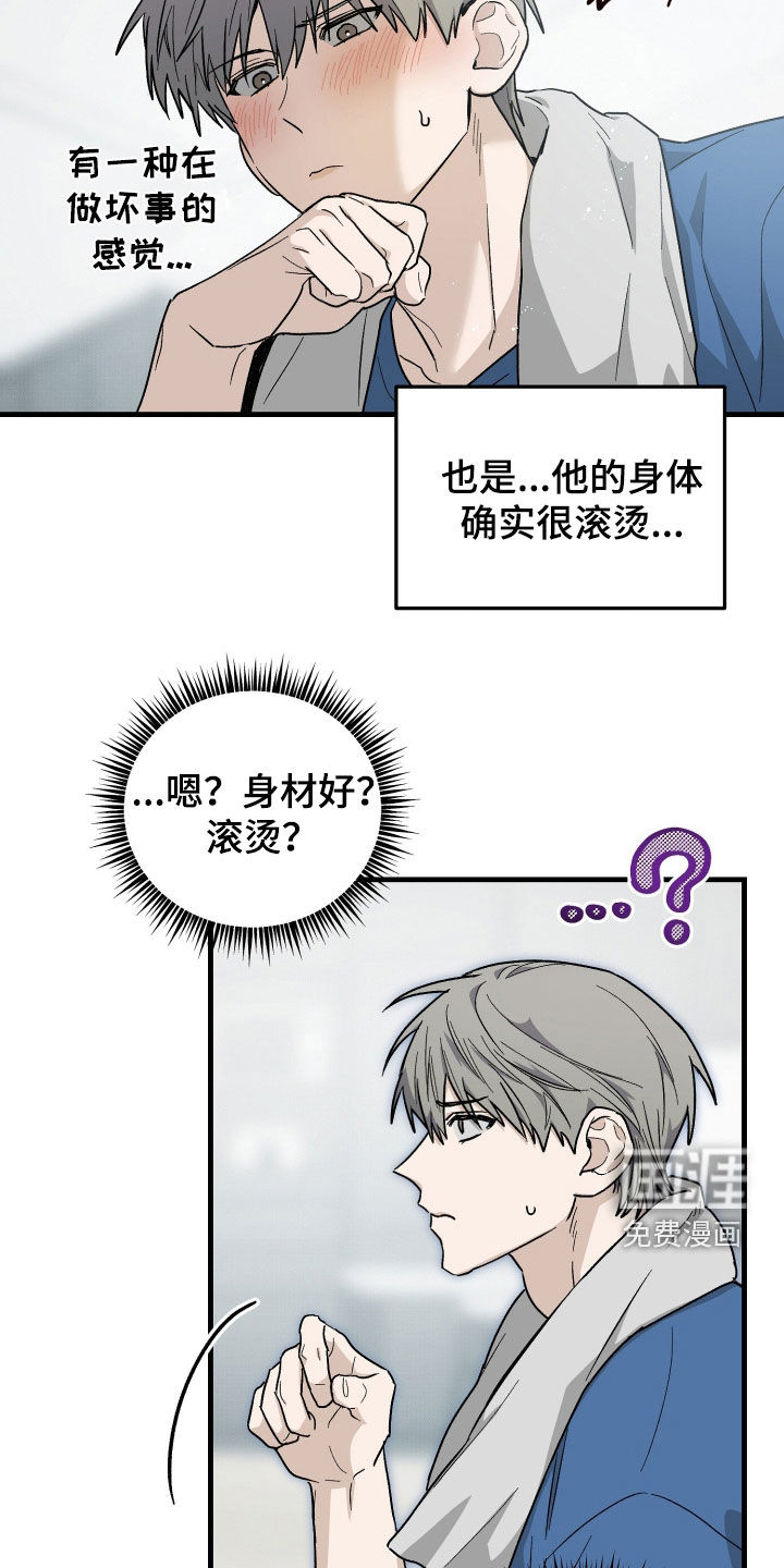 第33话11