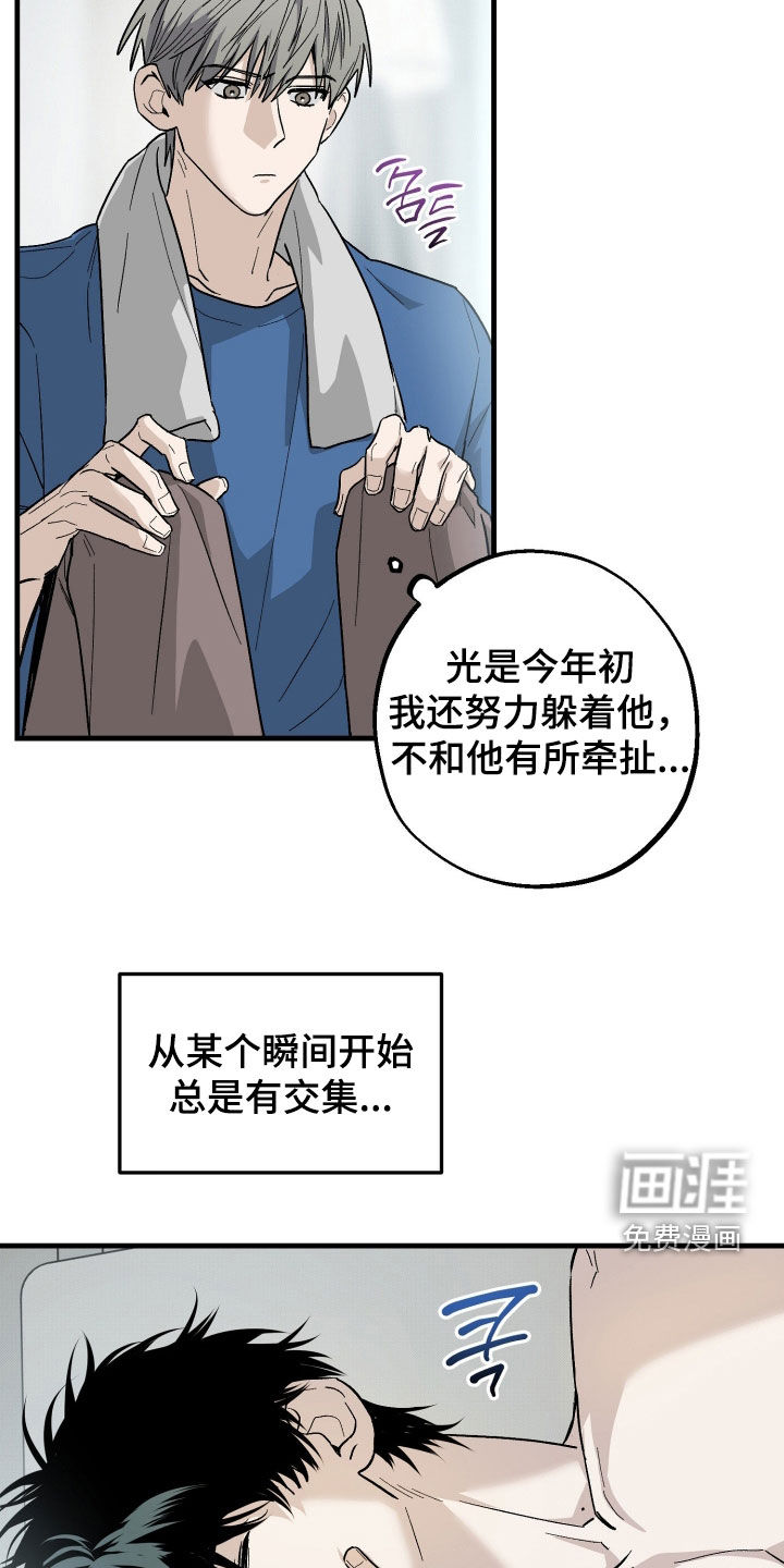 第33话7