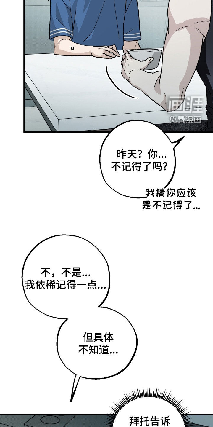 第33话24