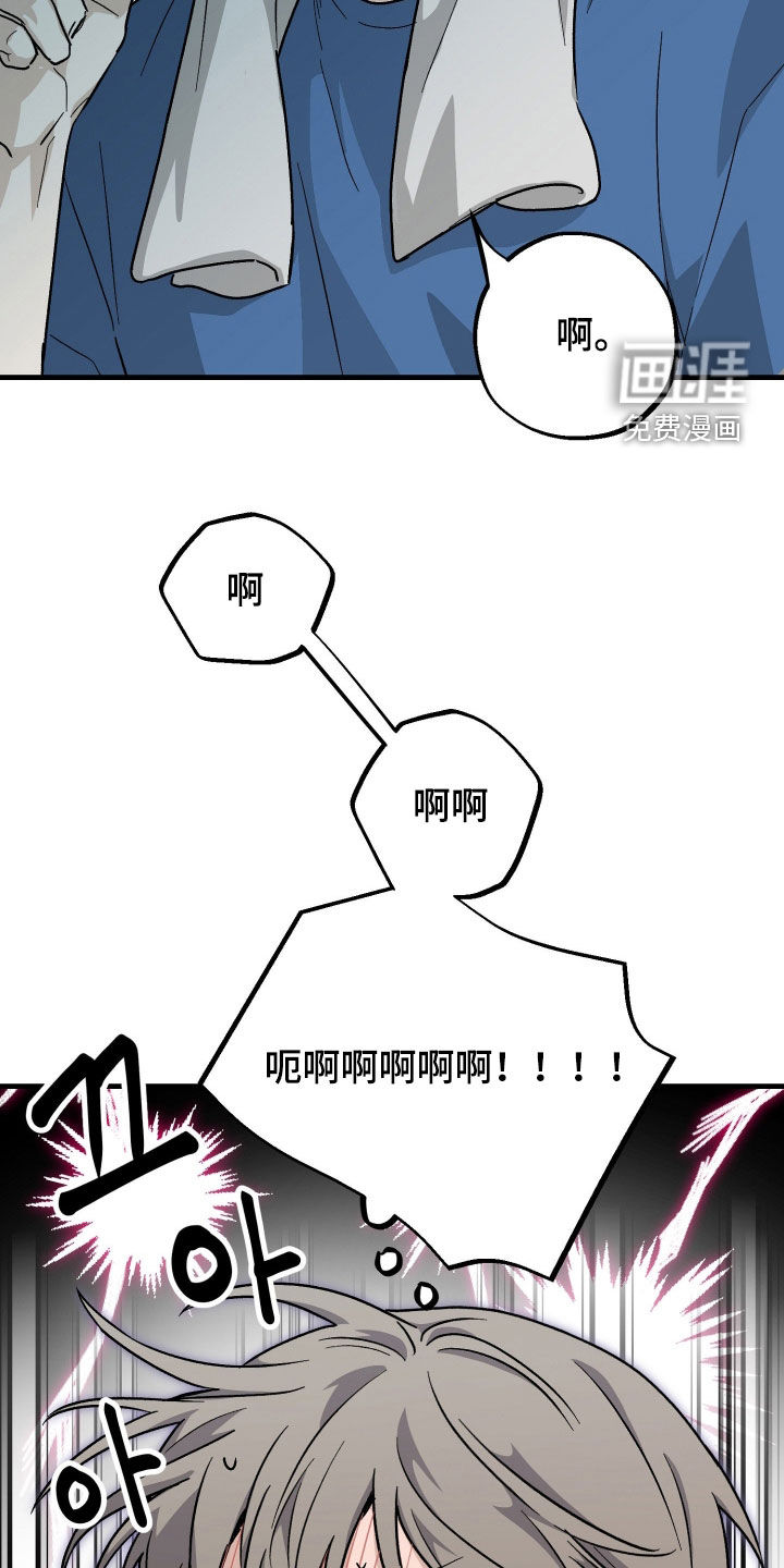 第33话16