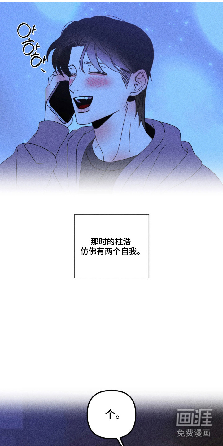 第71话2