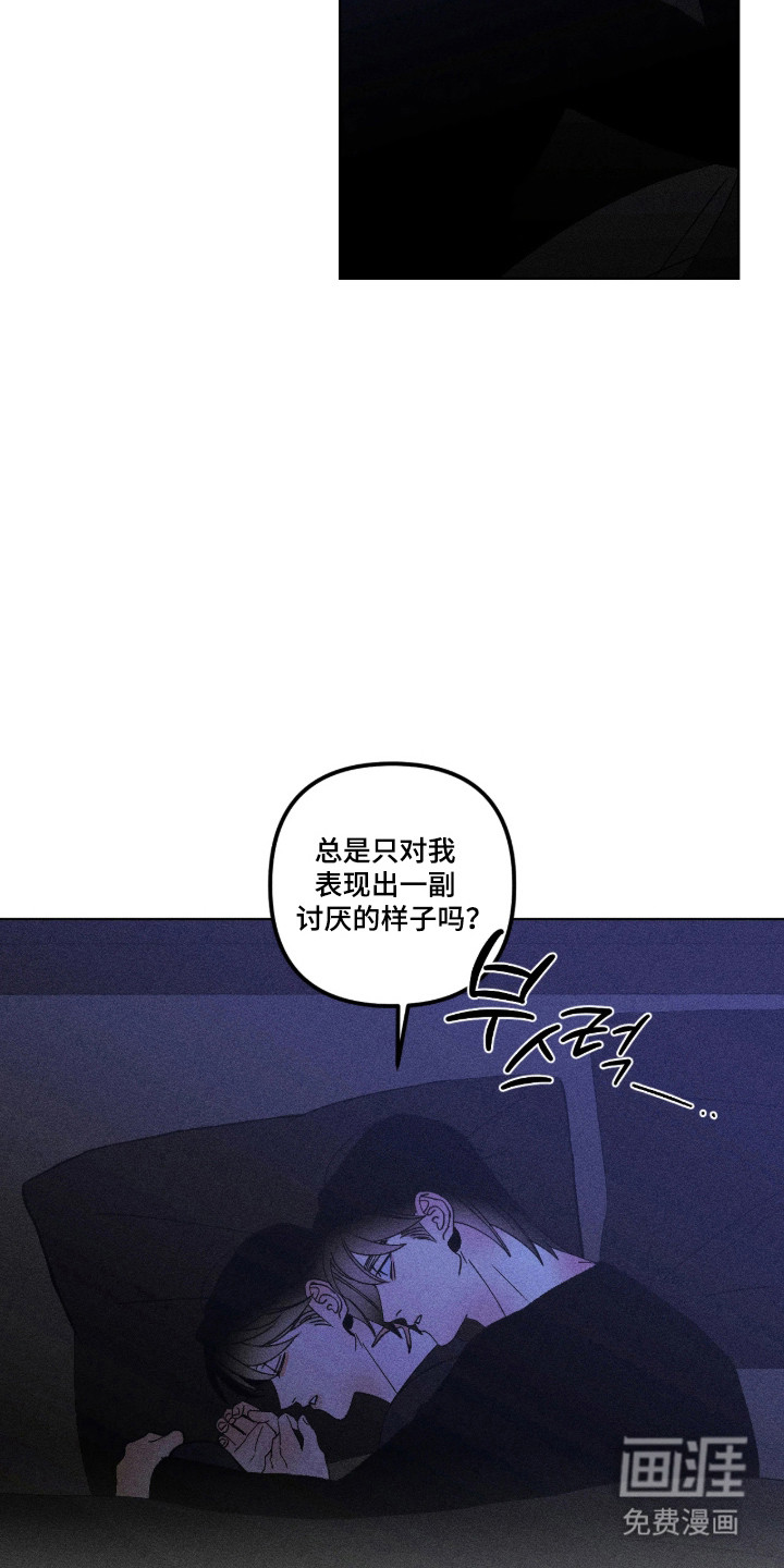第71话13