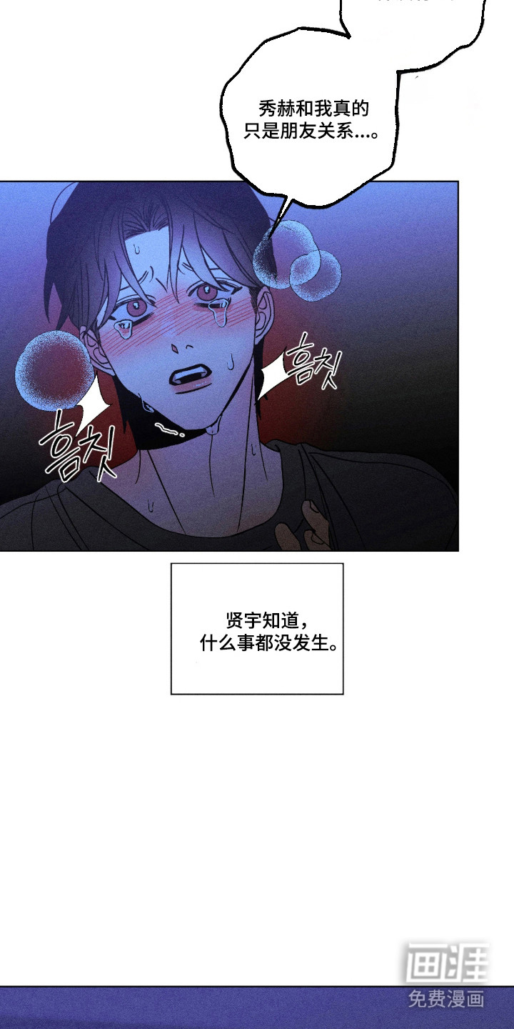 第71话9