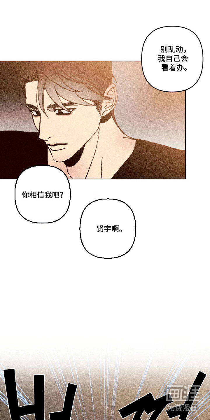 第71话19