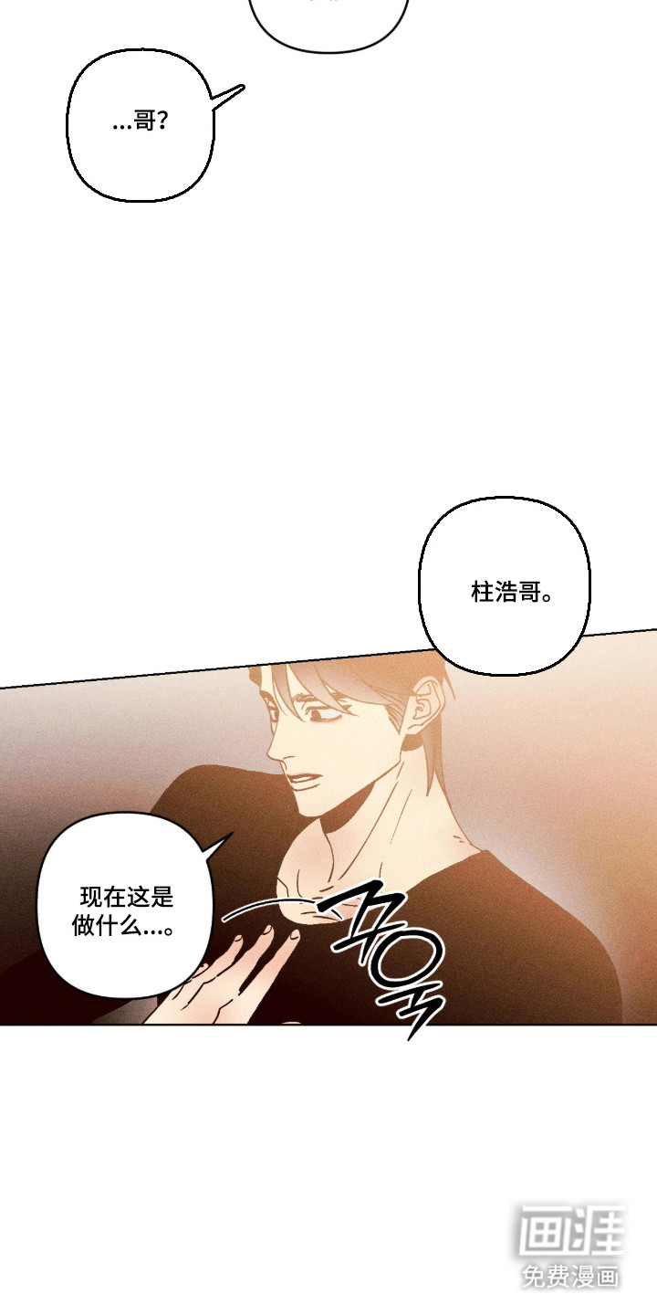 第71话18