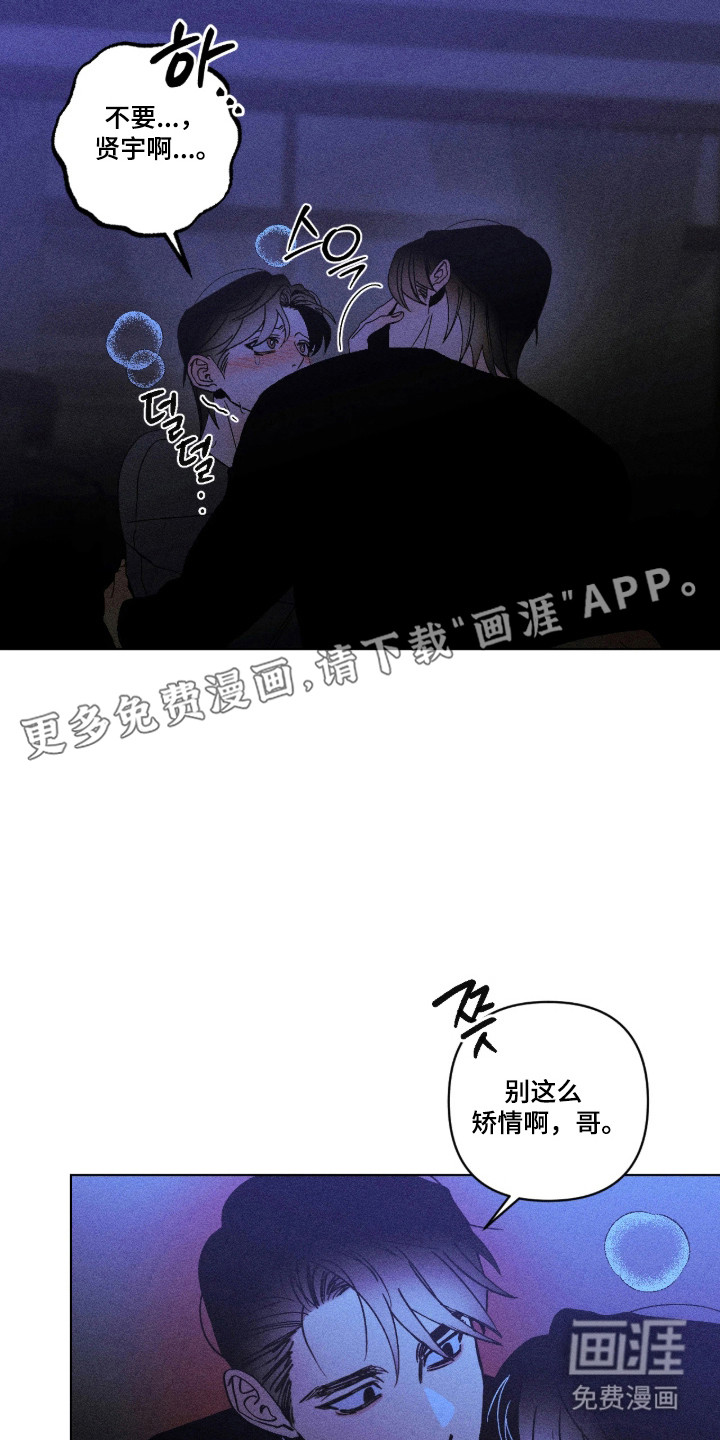 第71话10