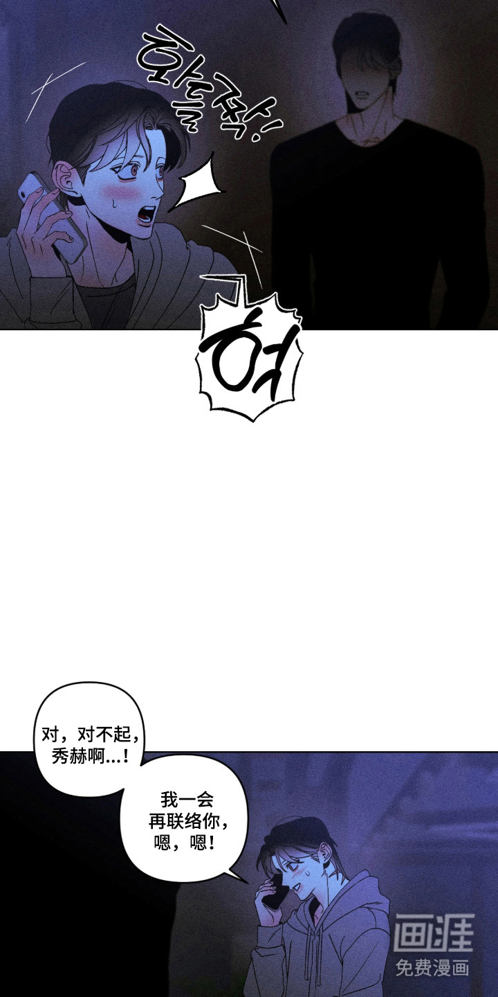 第71话3