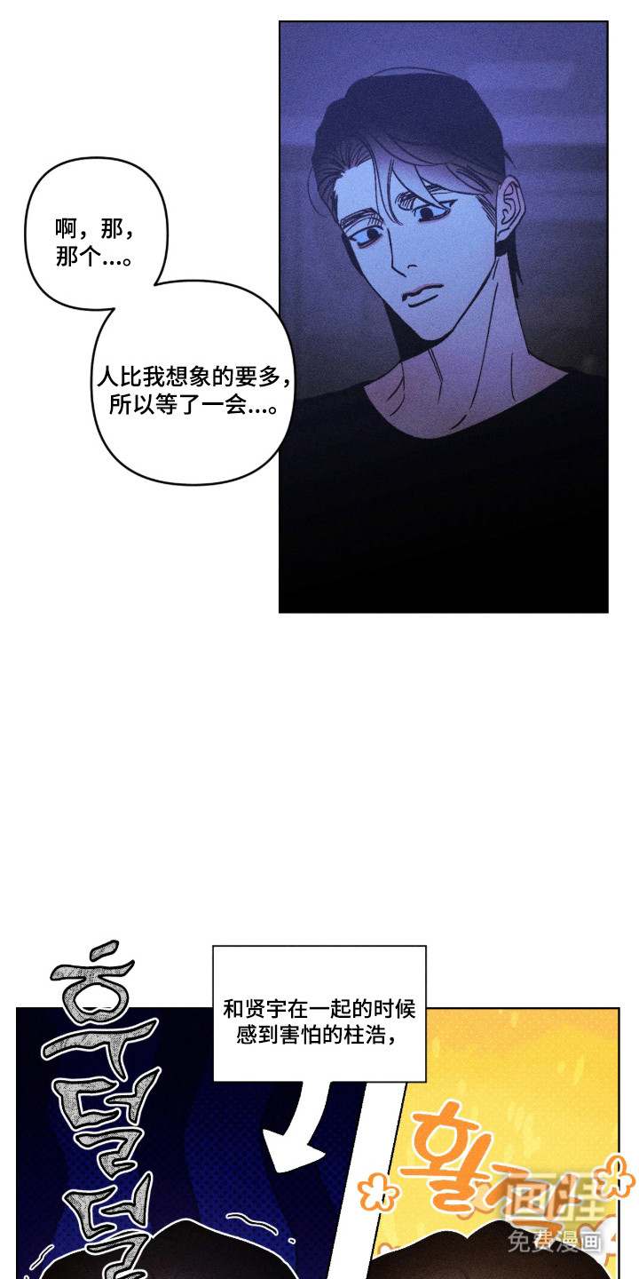 第71话5