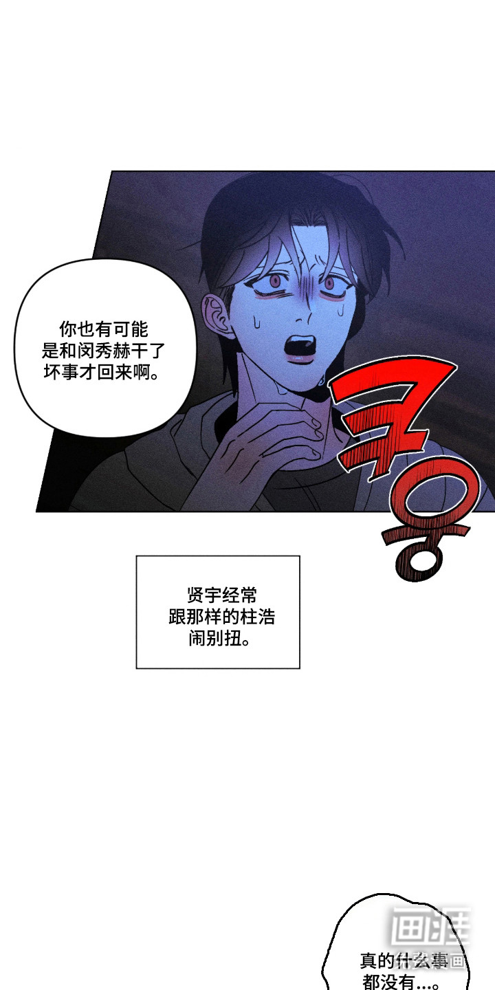 第71话8