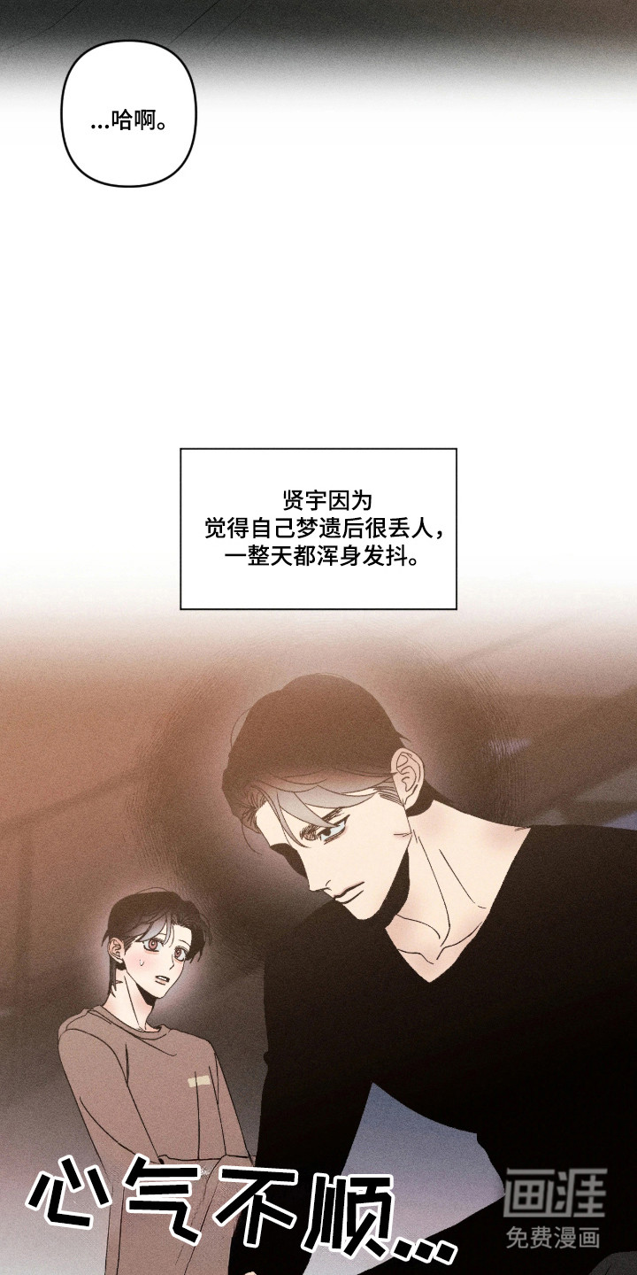 第71话22
