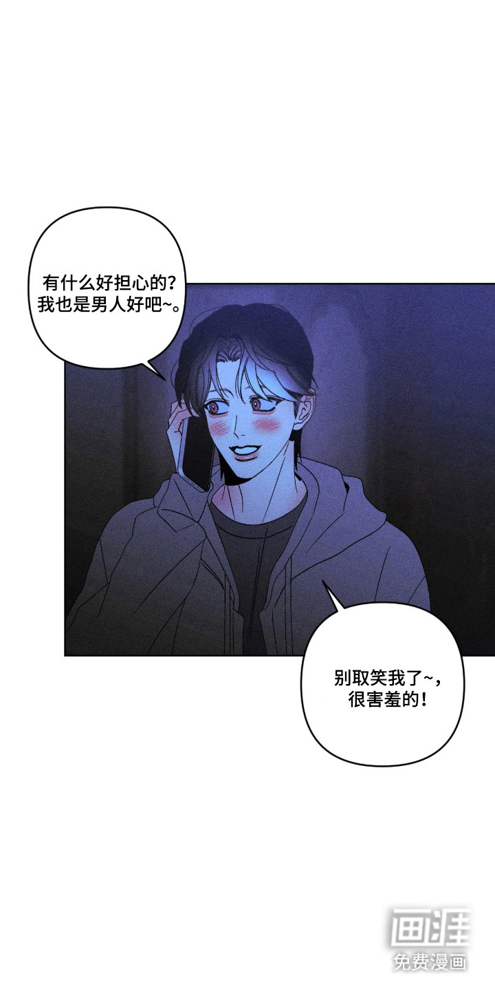 第71话1