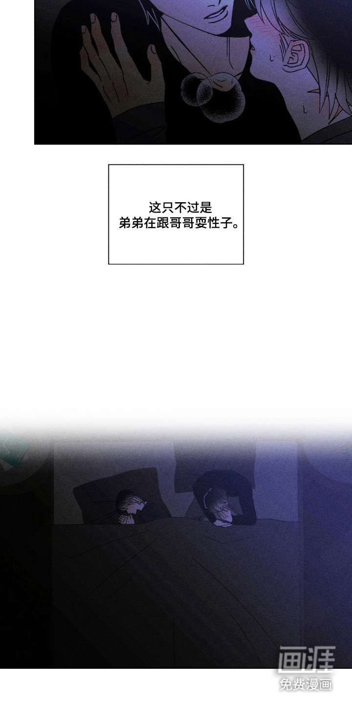第71话11