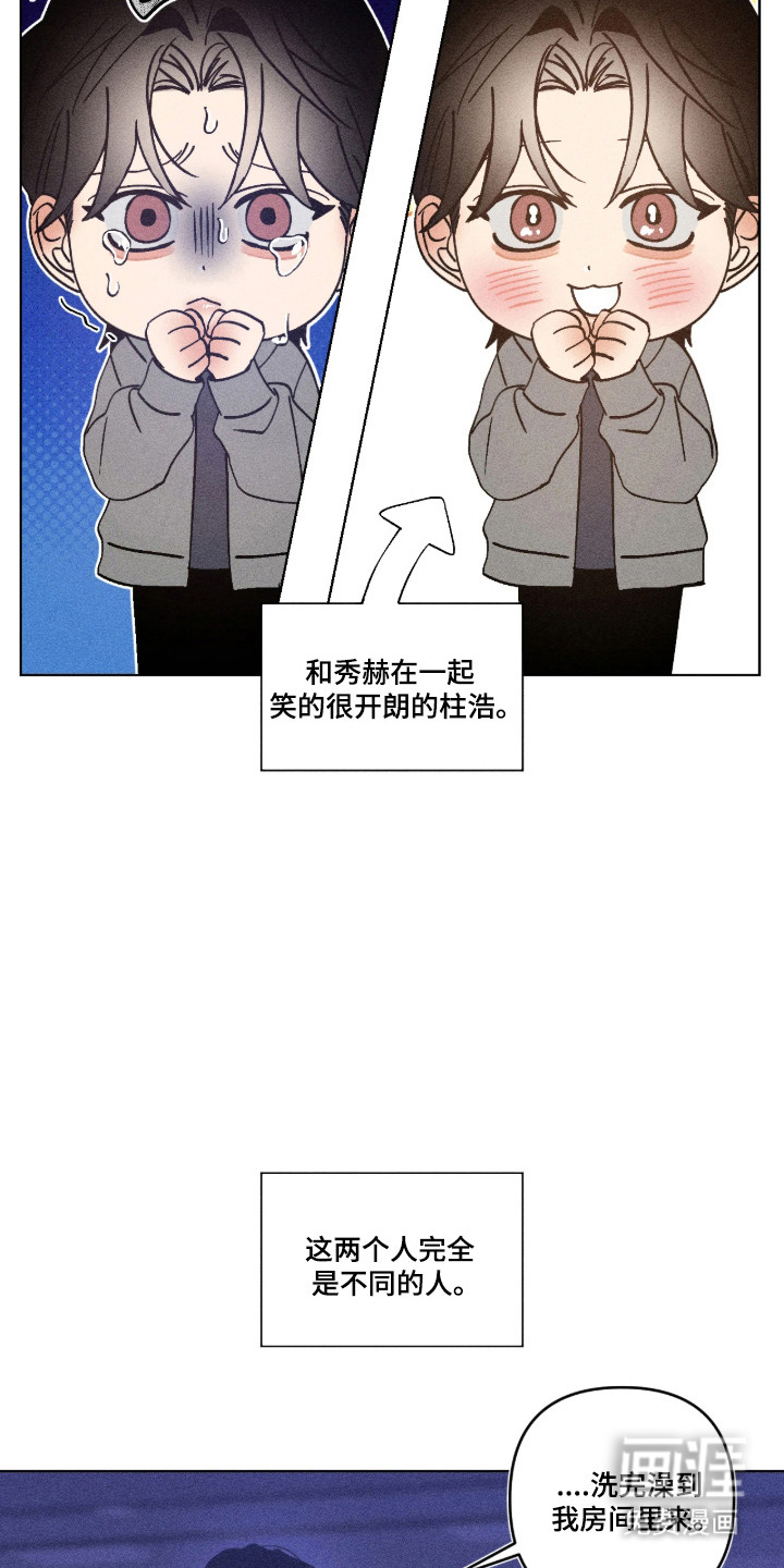 第71话6