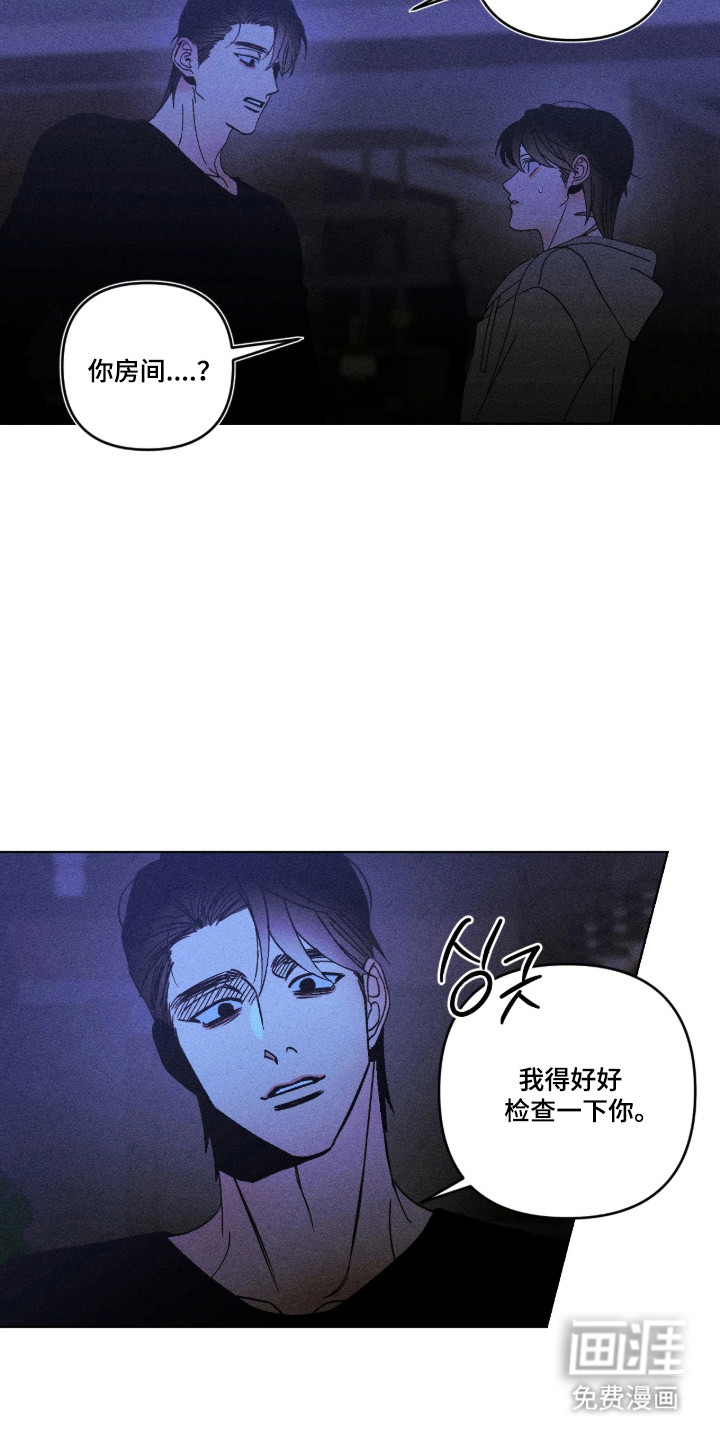 第71话7