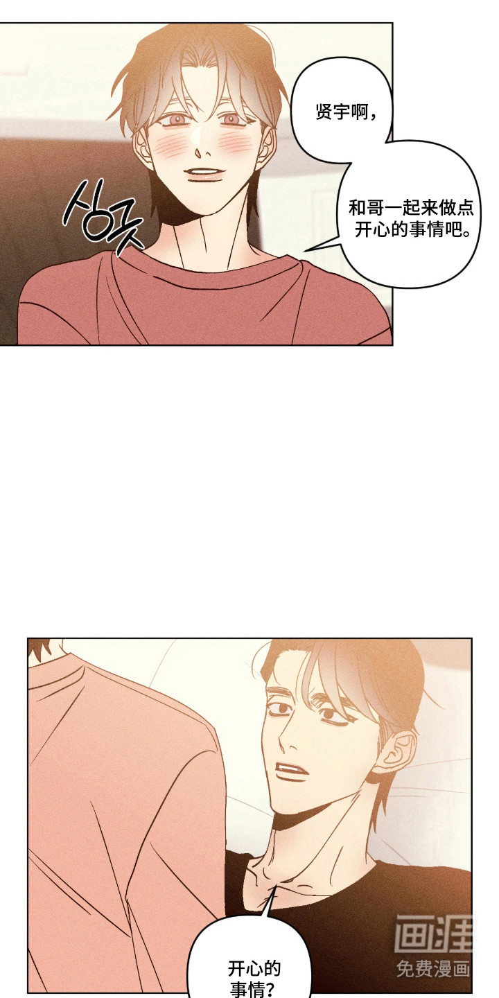 第71话17