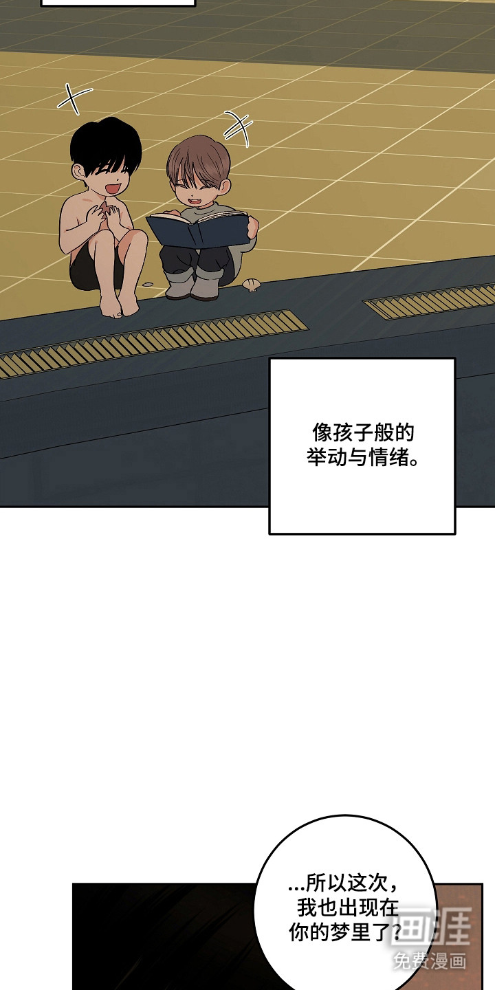 第114话10