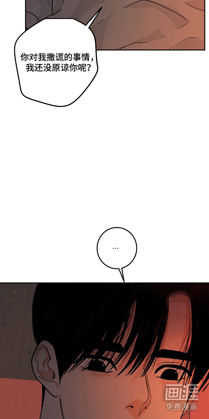 第114话32