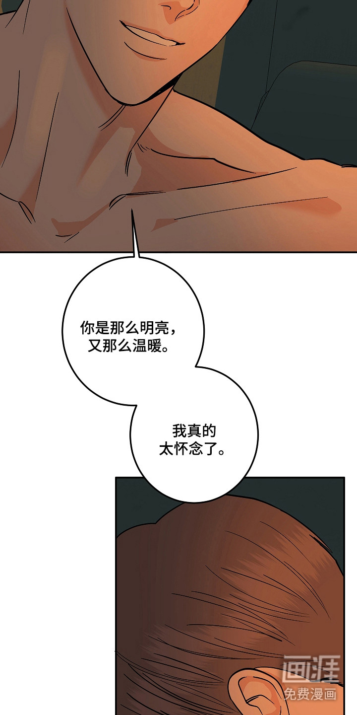 第114话7