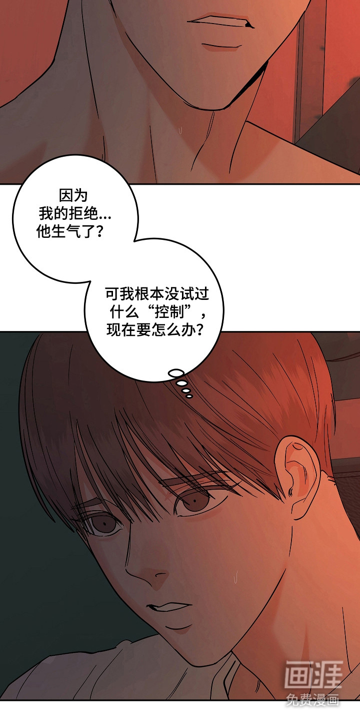 第114话33