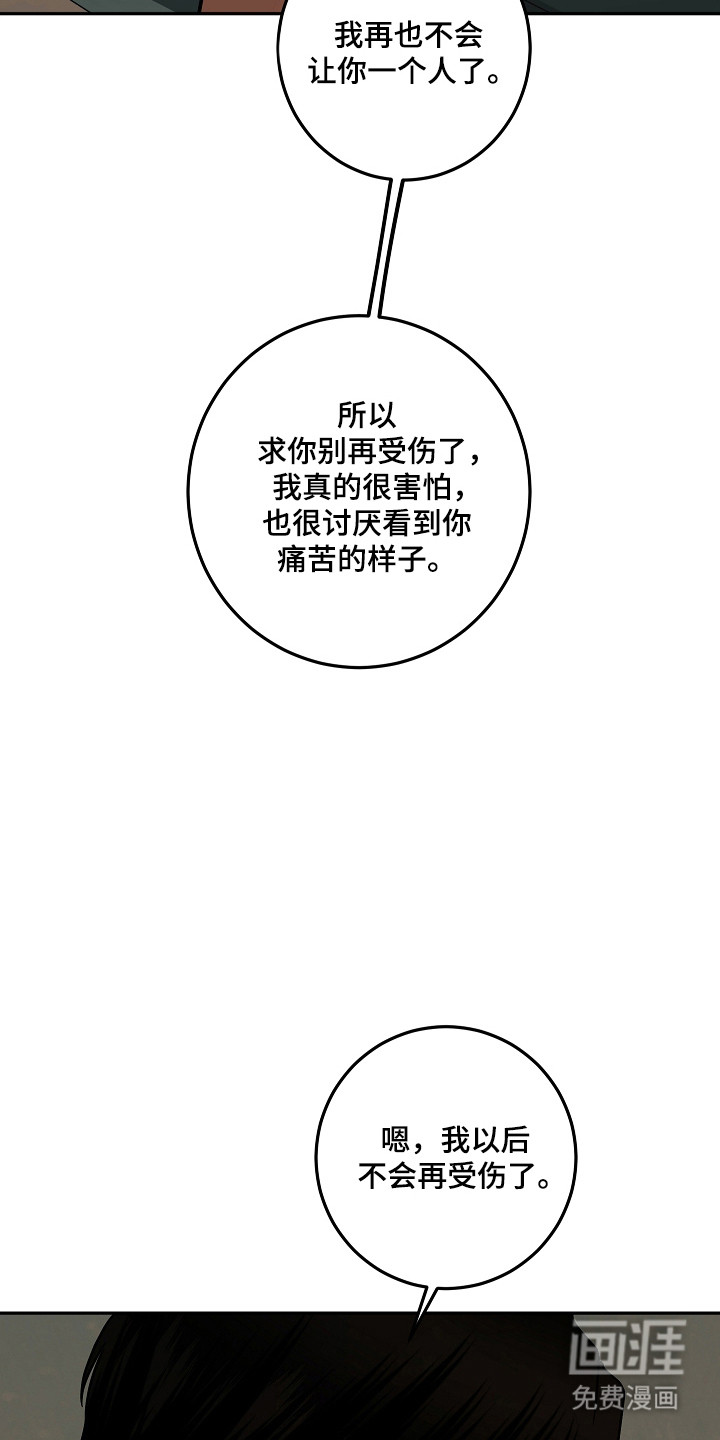 第114话15