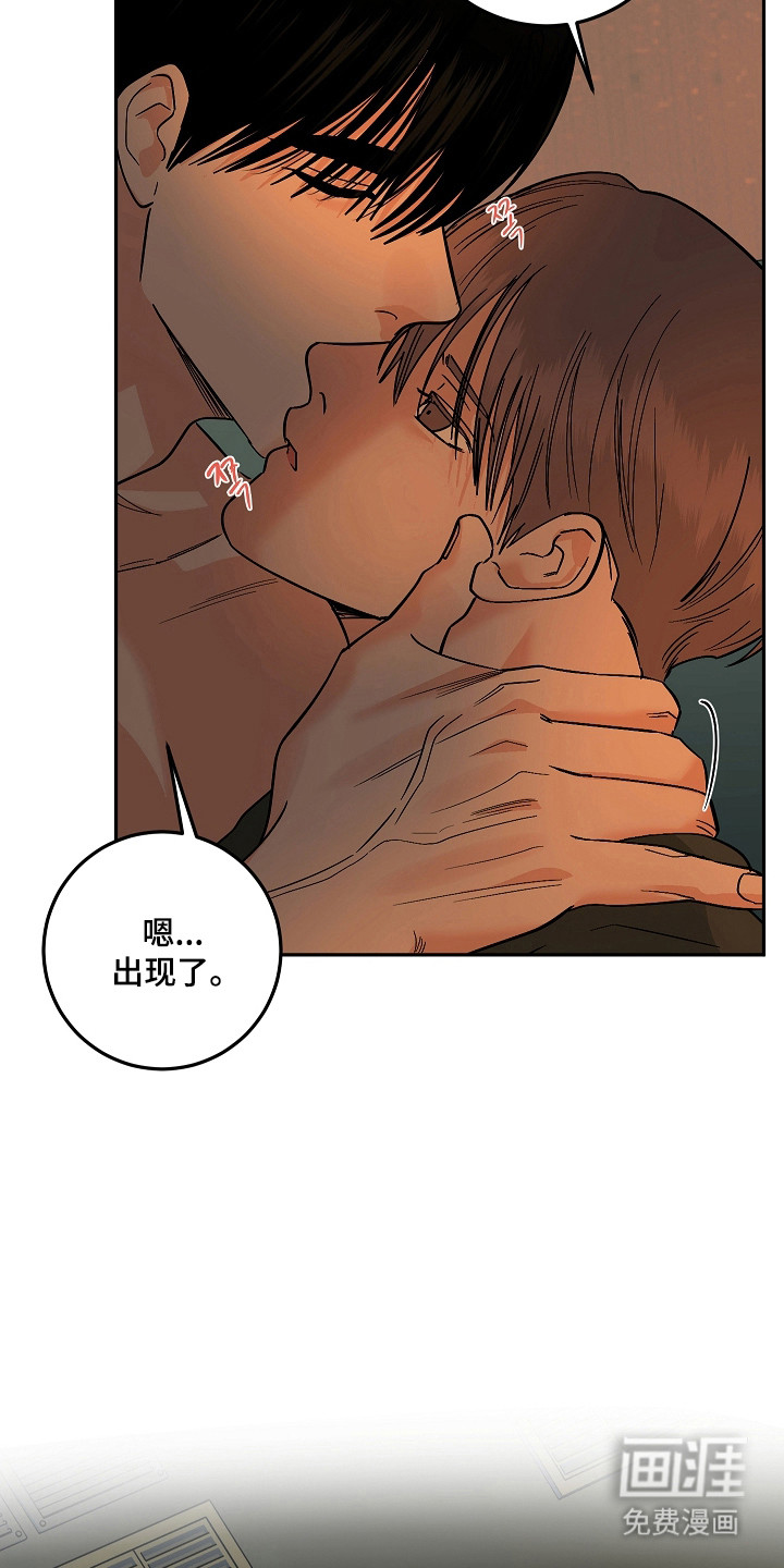 第114话11