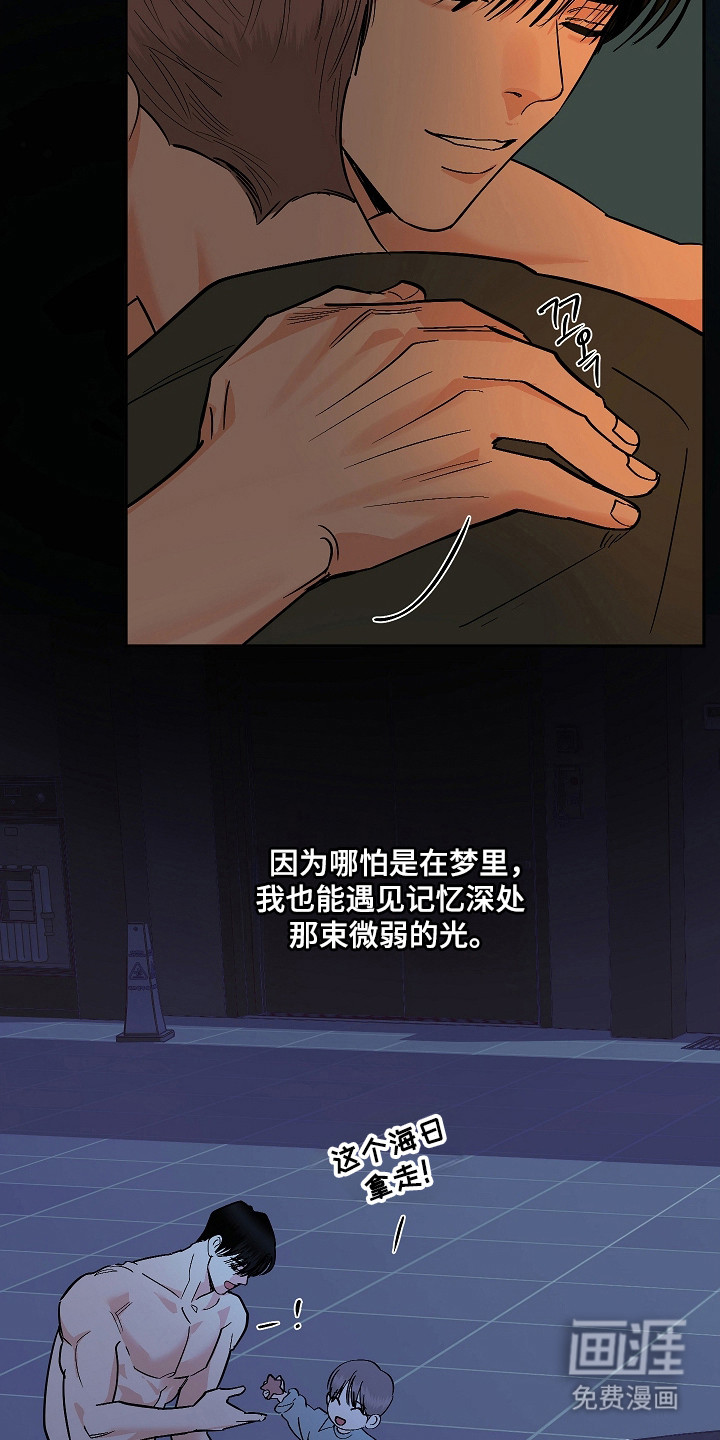 第114话4