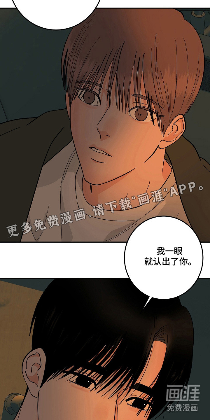 第114话6