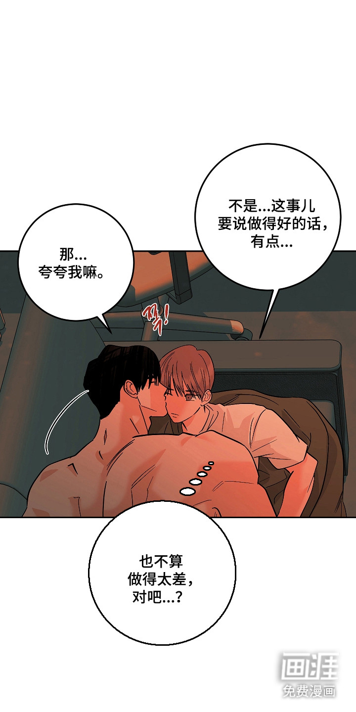 第114话24