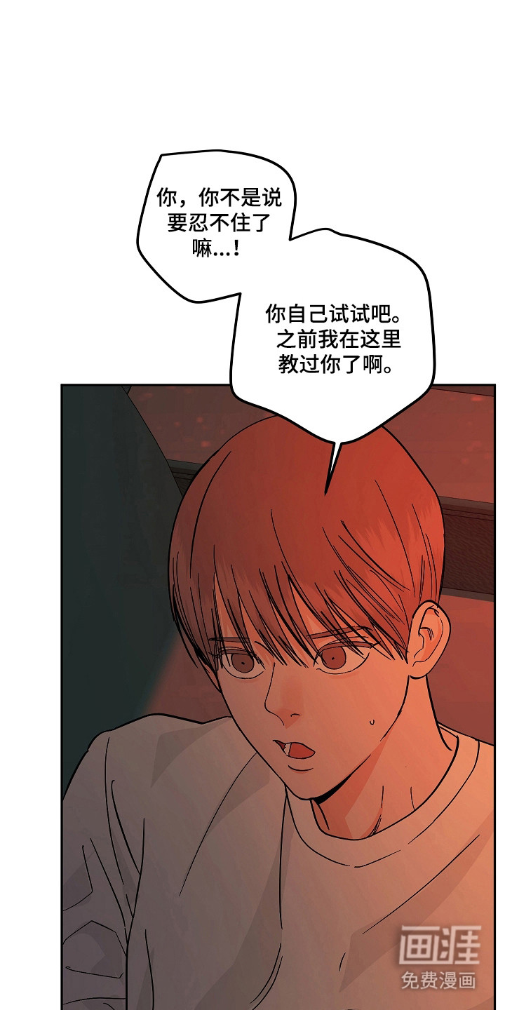 第114话31