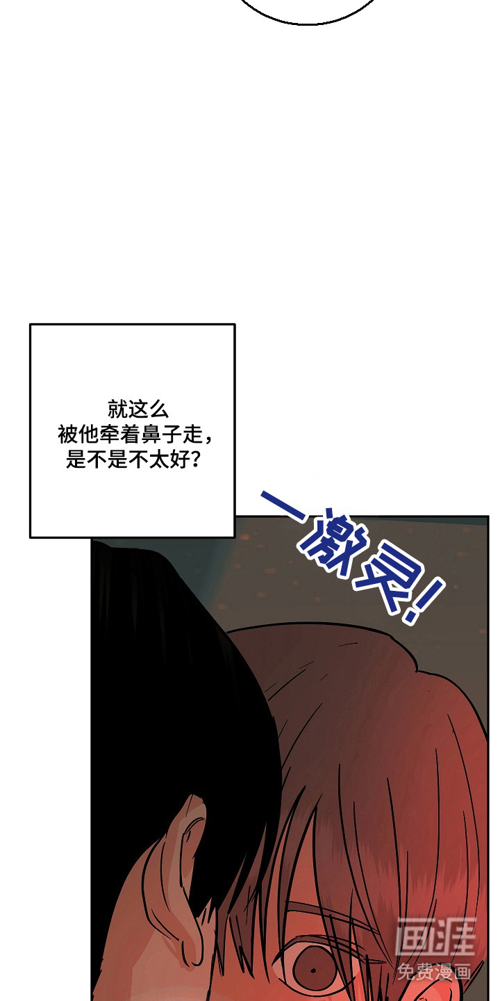 第114话27