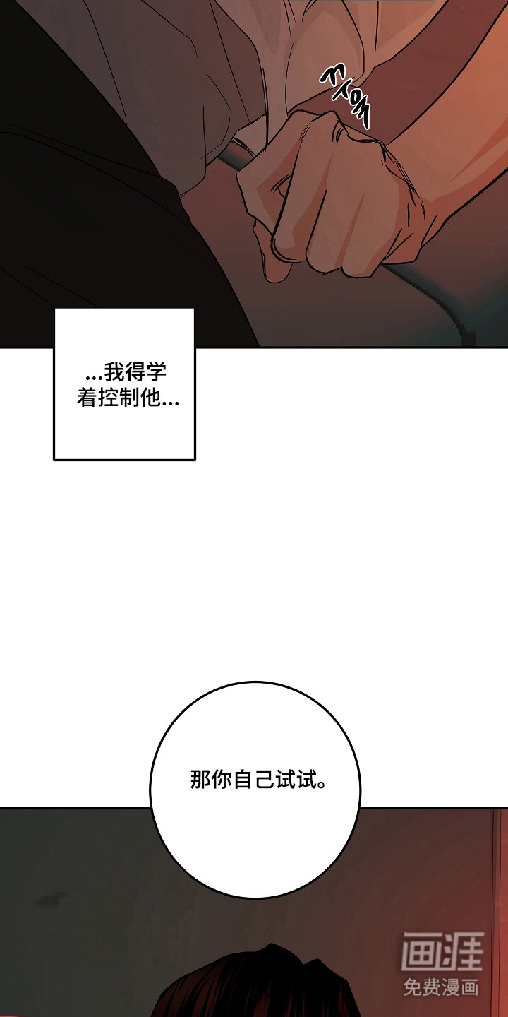 第114话29