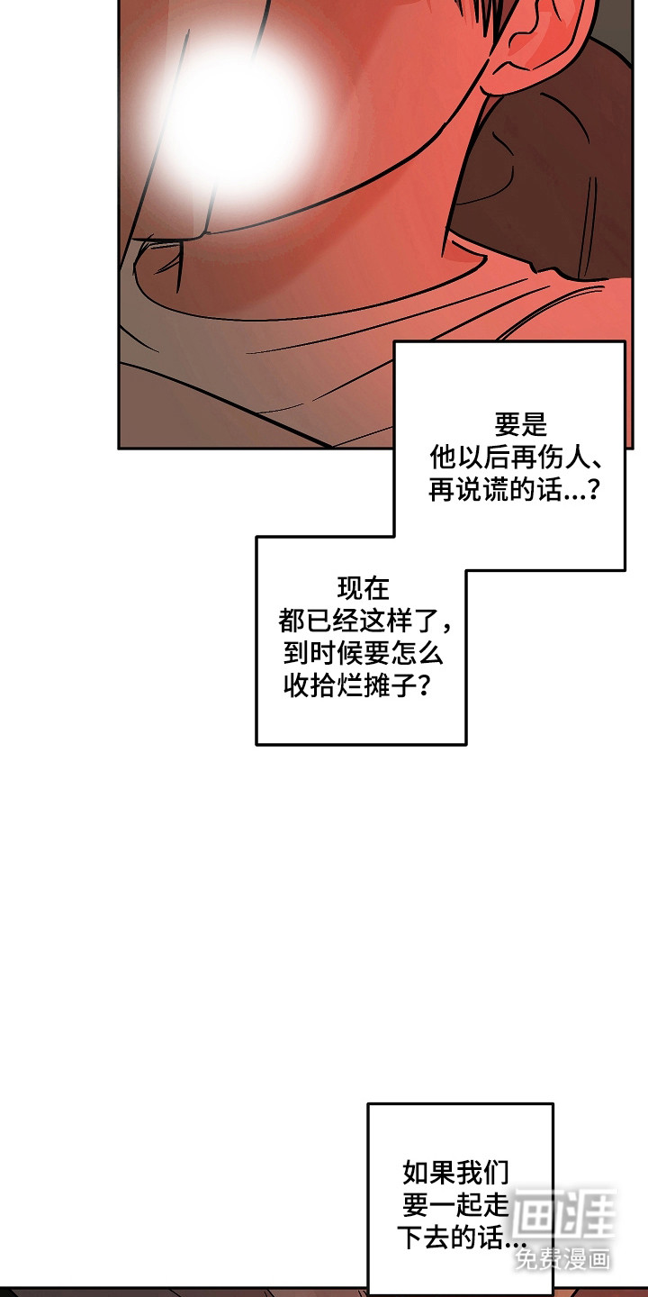 第114话28