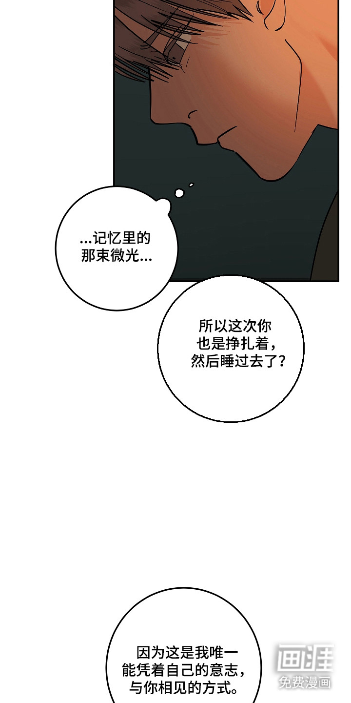 第114话8