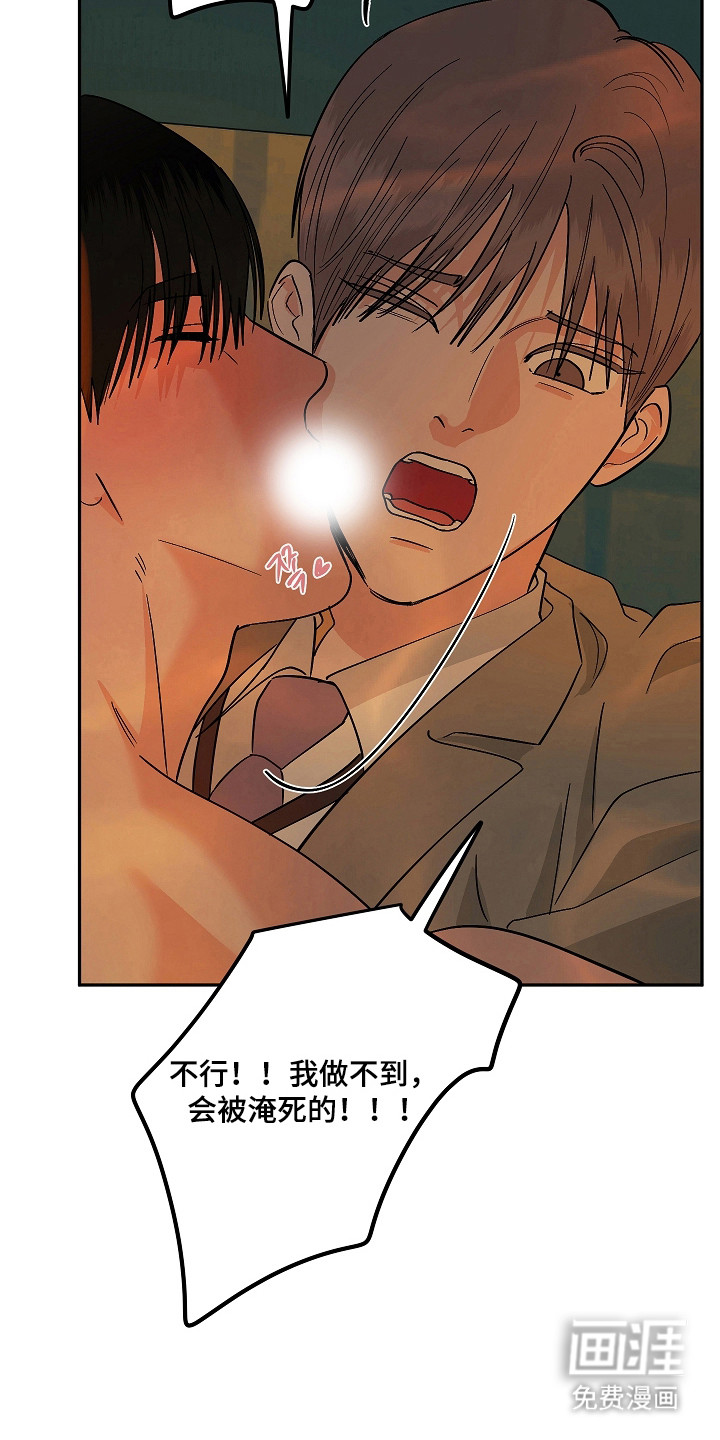 第113话18