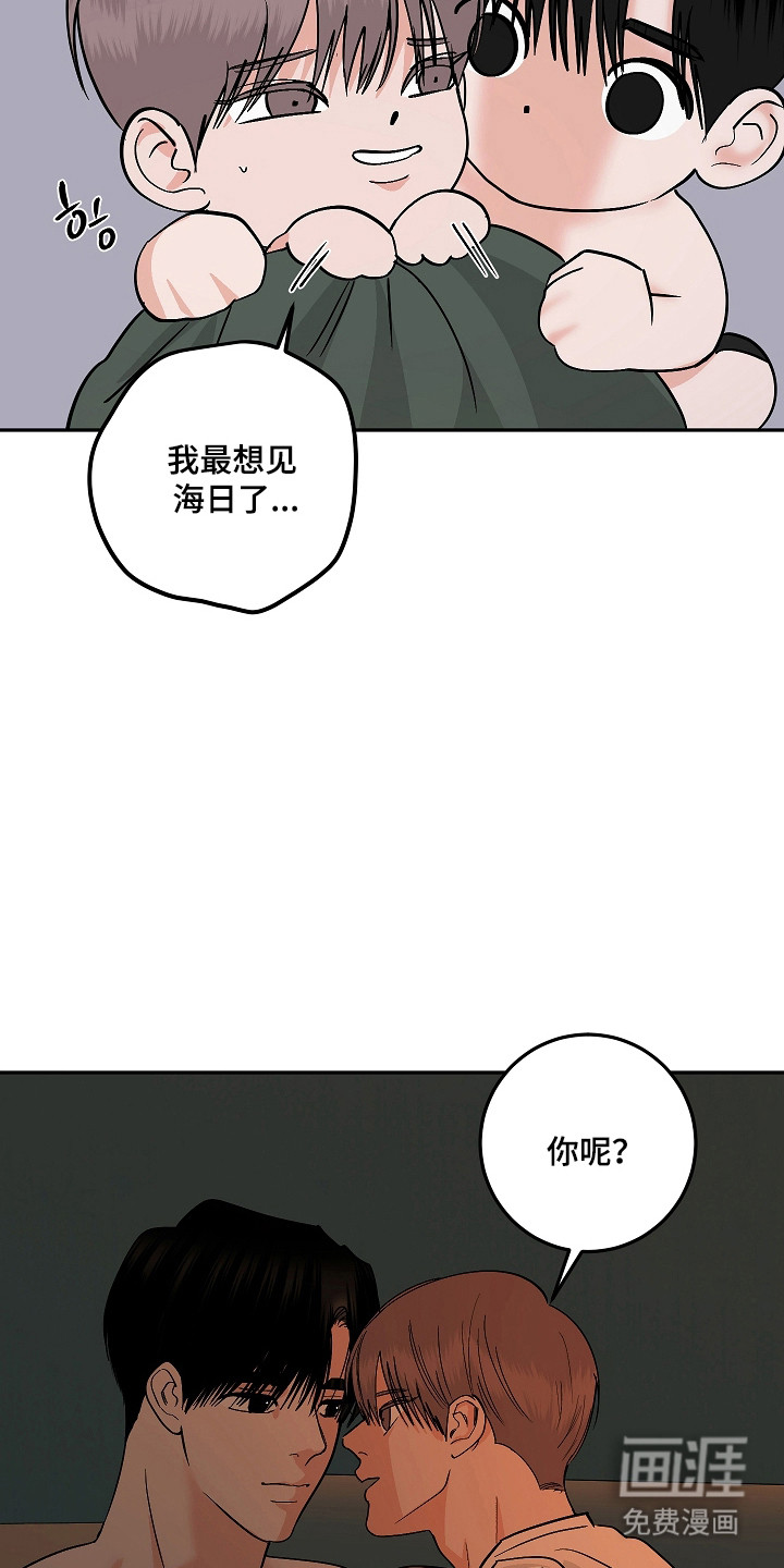 第113话34