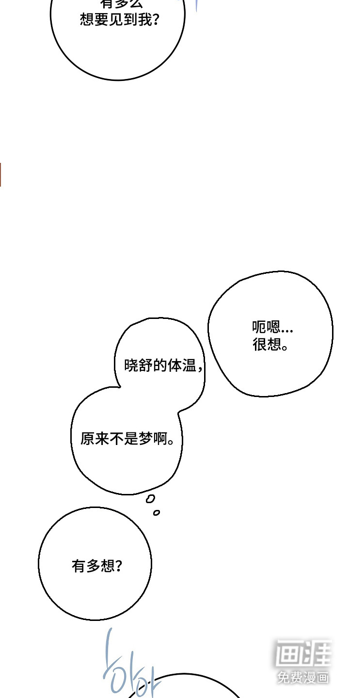 第113话7