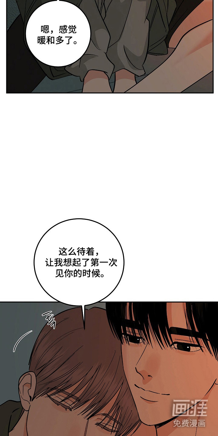 第113话27