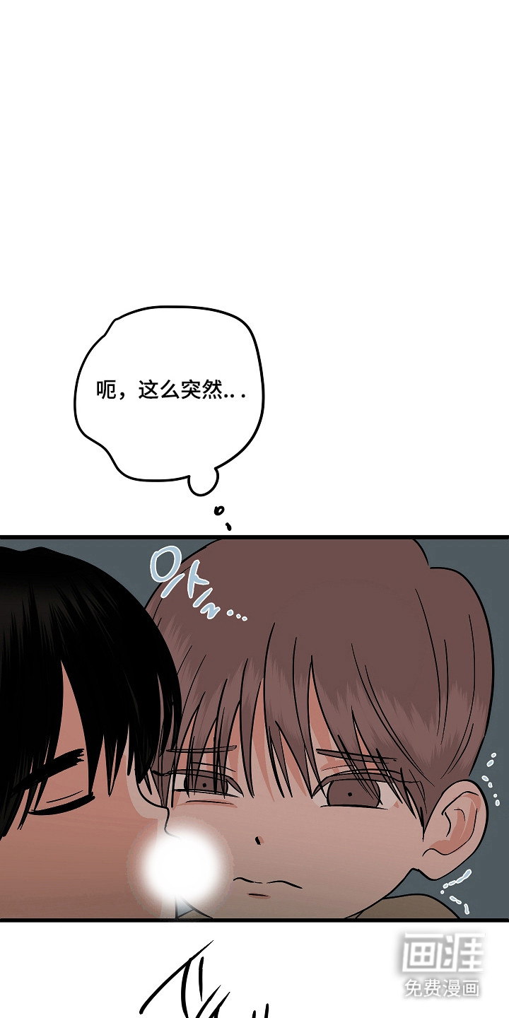 第113话22