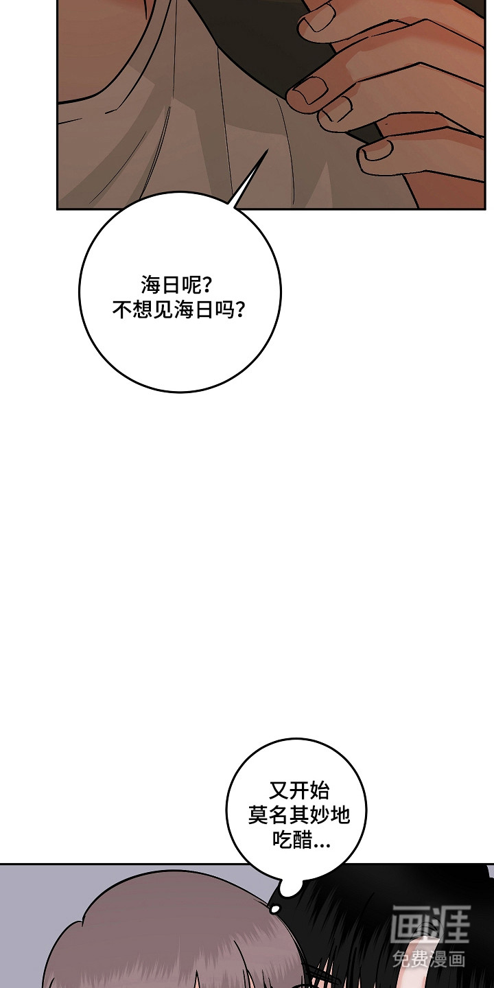 第113话33