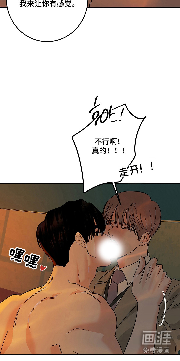 第113话21