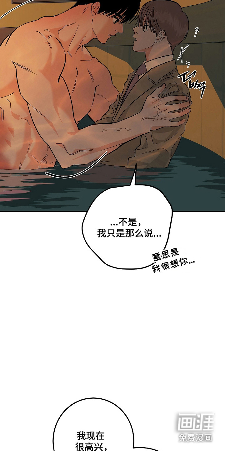 第113话13
