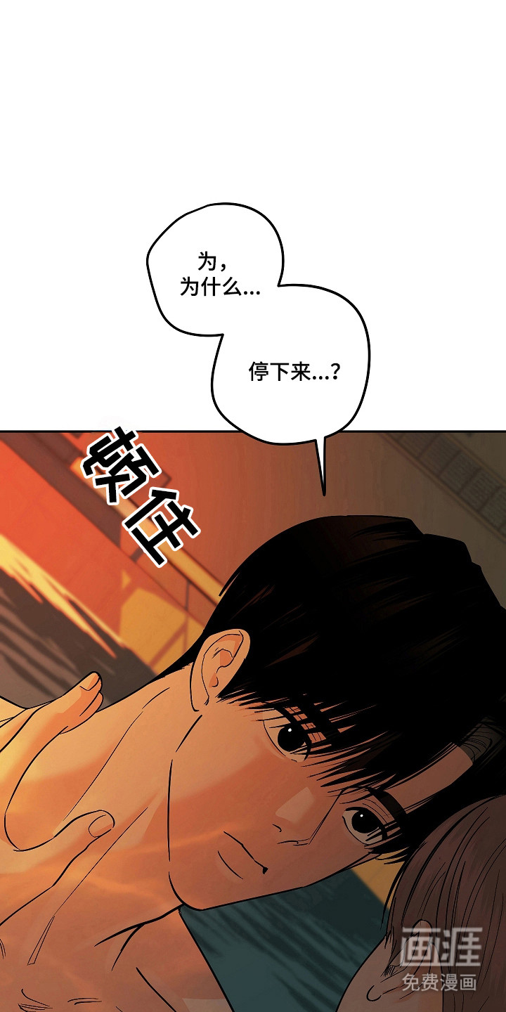 第113话11