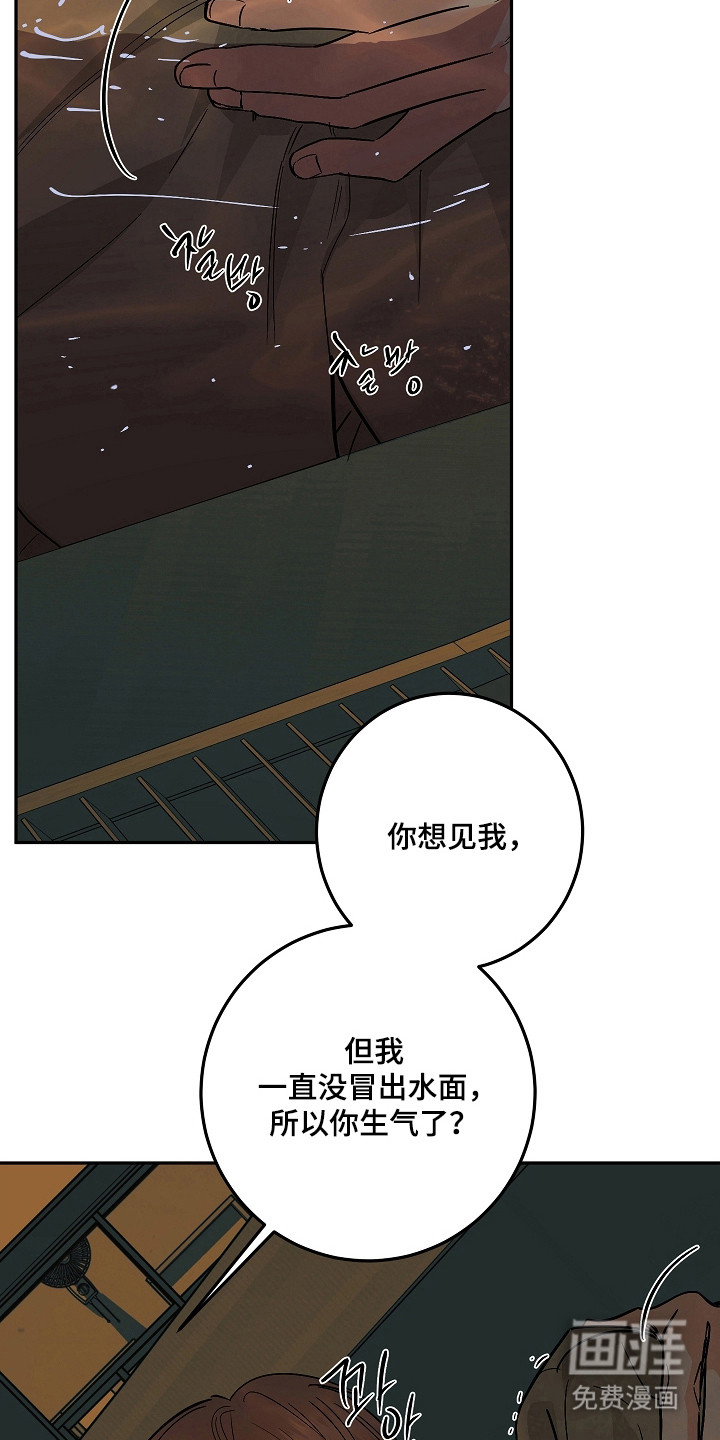 第113话4