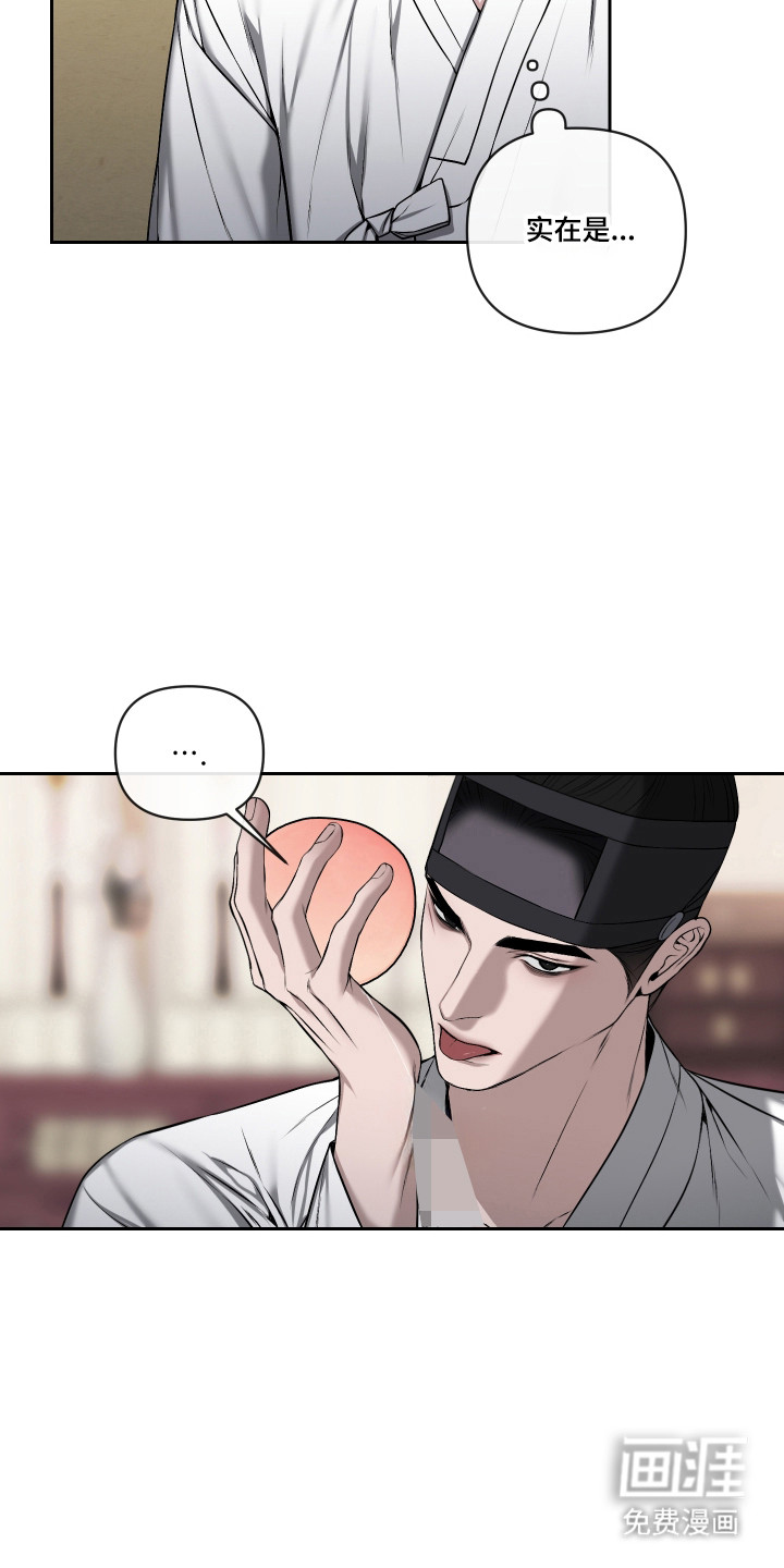 第67话11