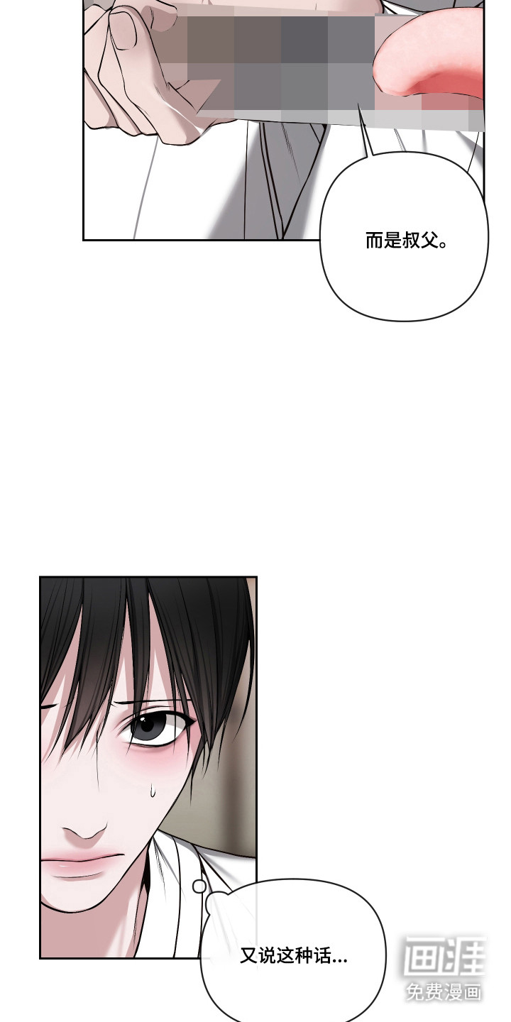 第67话2
