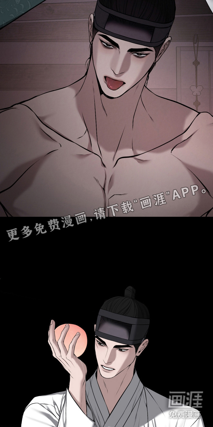 第67话9