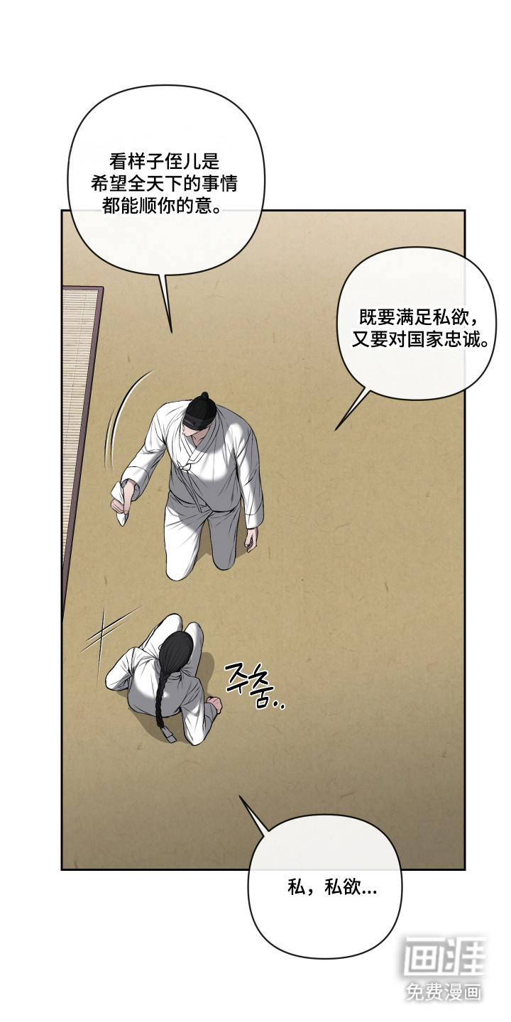 第67话20