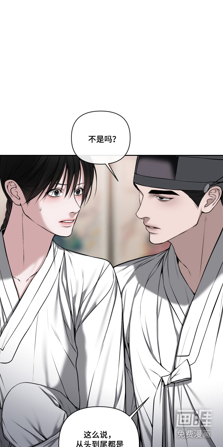 第67话21