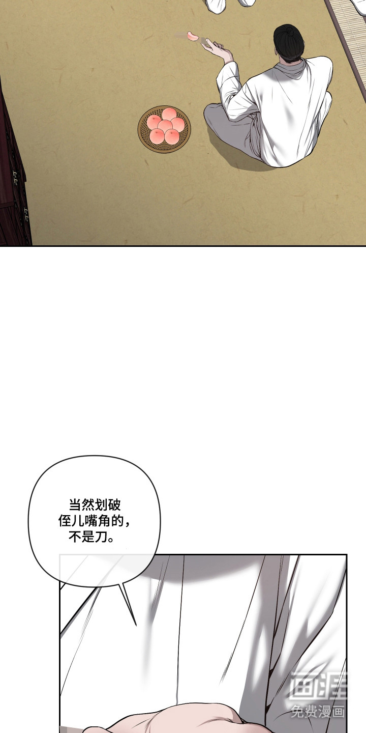 第67话1